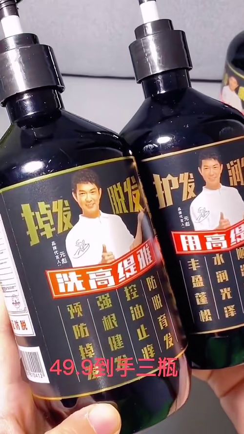 生姜洗發(fā)水與脫醇酒 理性種草，警惕偽健康營銷