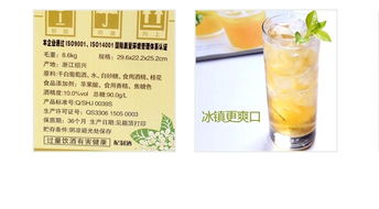 紹興特產滋補桂花酒360毫升每瓶10度酒精度